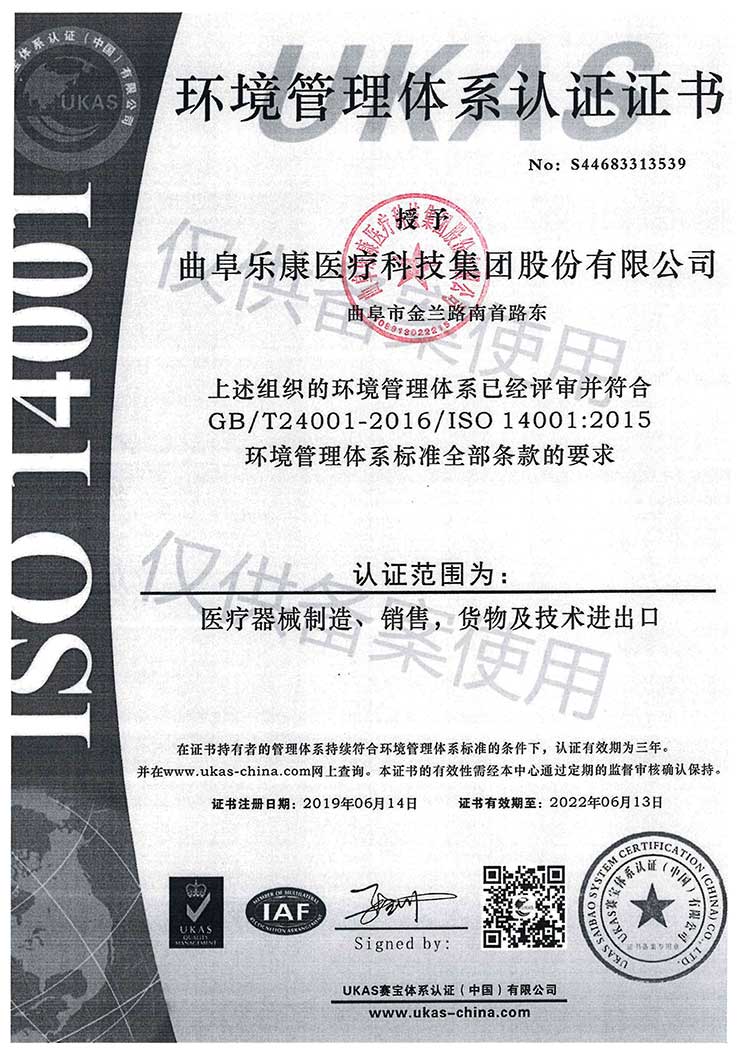 14001認證.jpg
