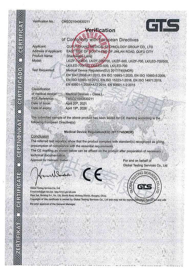 CE認證1.jpg