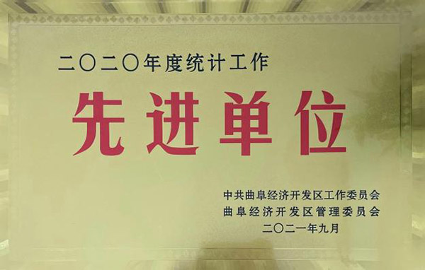榮譽(yù)資質(zhì)